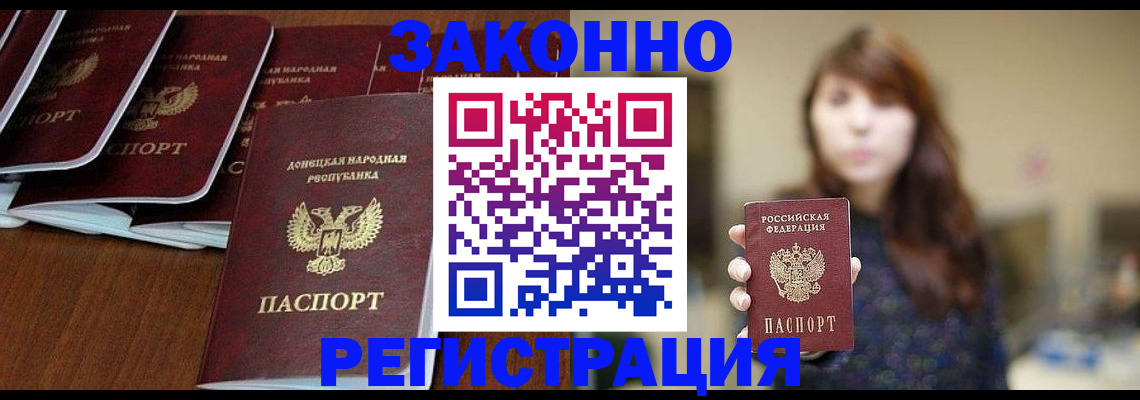 пропишу в квартире в Керчи