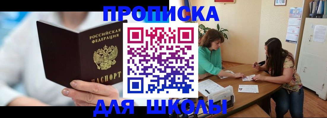 прописка иностранных граждан в Керчи