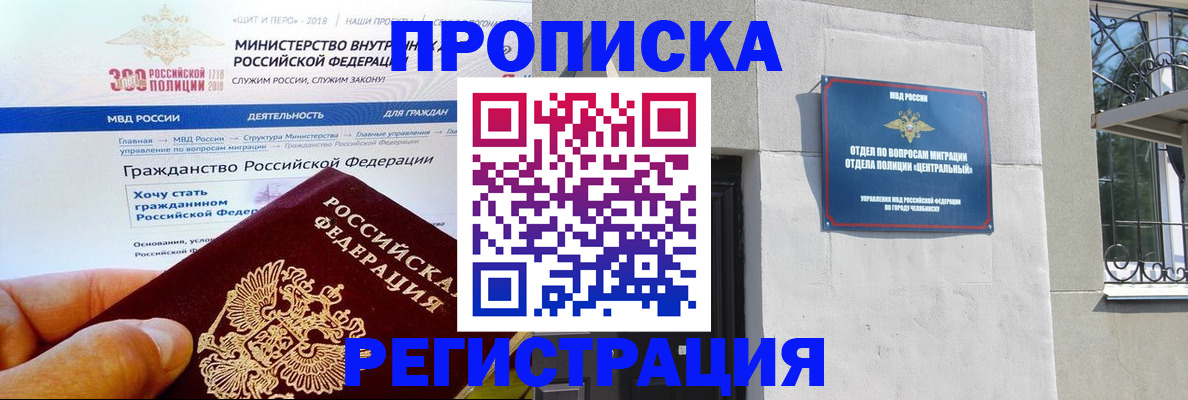 форма 3 в Керчи